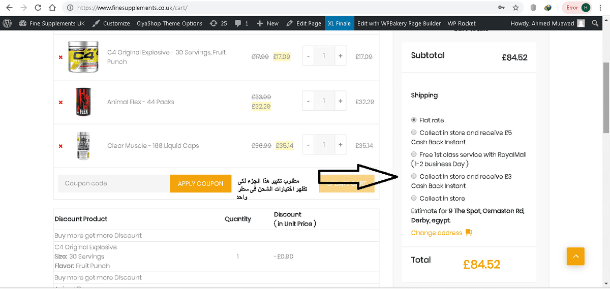shipping_options