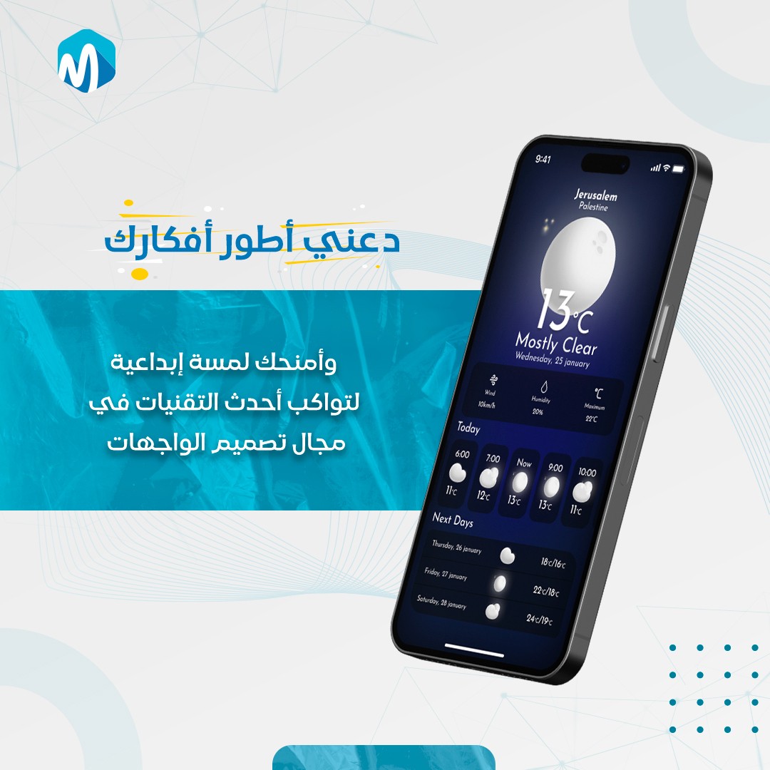 البوست_الثالث