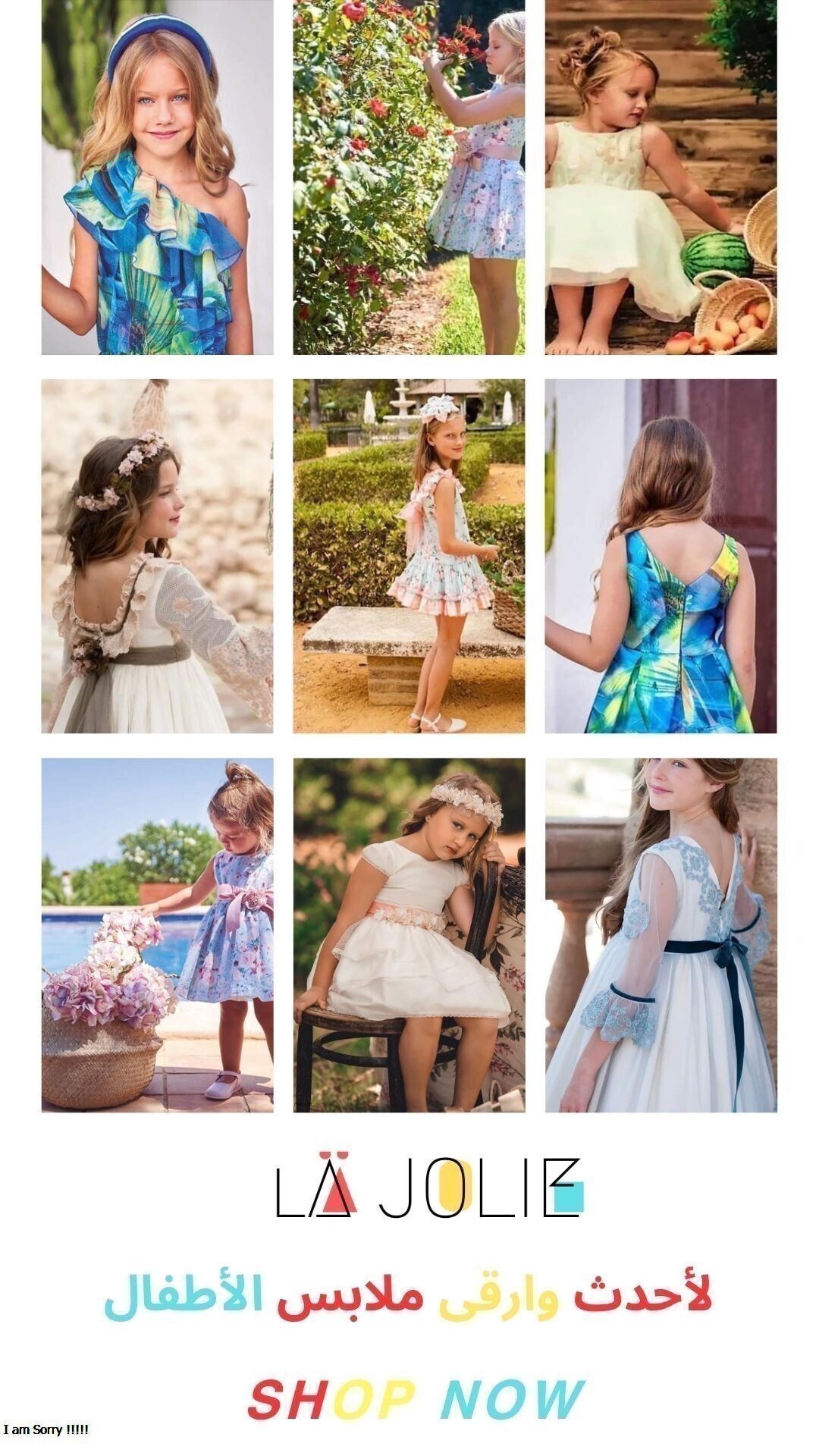 تصميم_احترافي_لاجولي