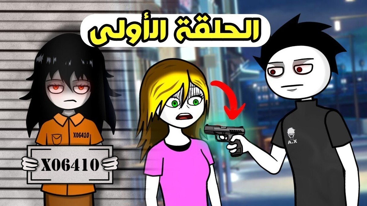 تشكيلة
