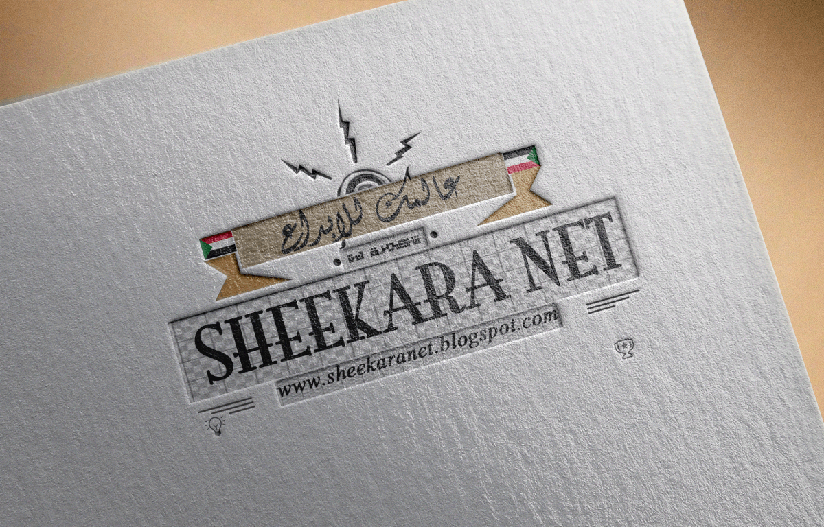 01_Logo_Mockup_-_by_PuneDesign