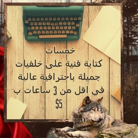 14801149_1771462609761566_931350963_n