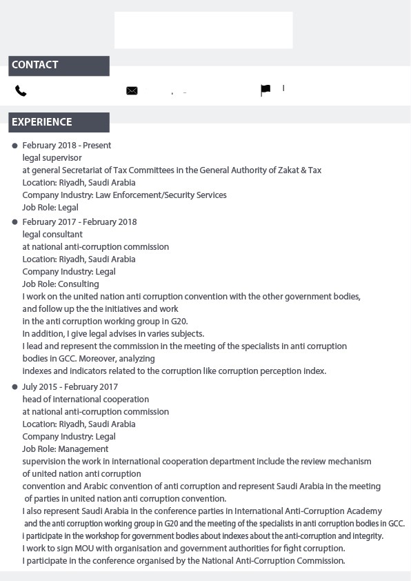 سيرة_Fahad_Alqasomi_1-01