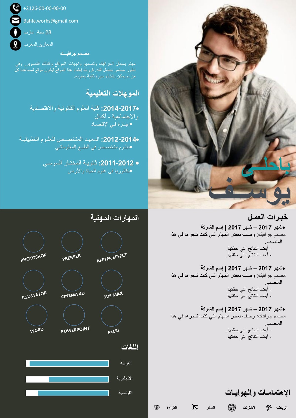 عربي__32_