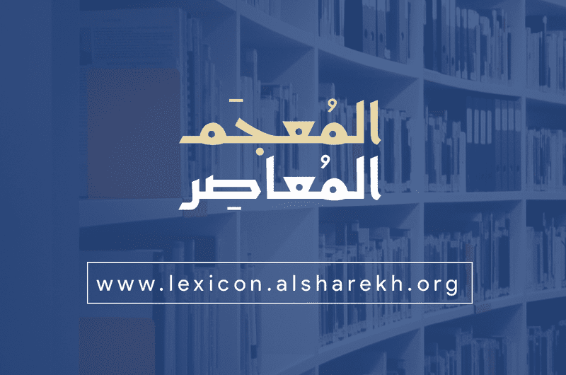 LexiconTemplate