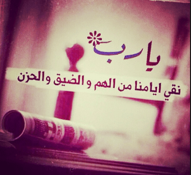 حالات-واتس-اب-دينية