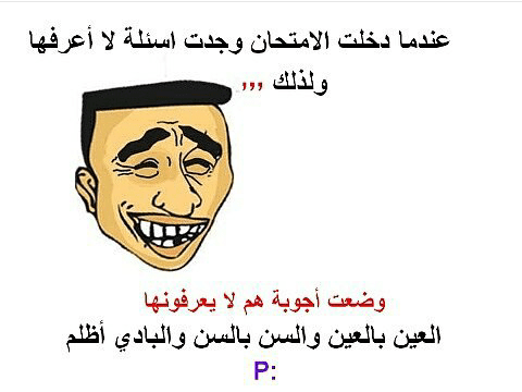 Screenshot_٢٠١٦-٠٣-١٧-١١-٢٩-٠٩-1