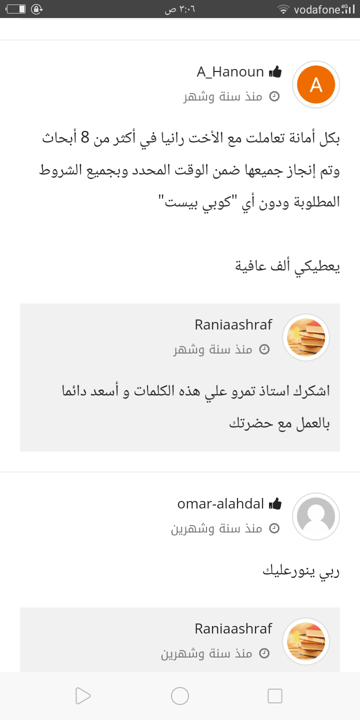 Screenshot_2020-06-13-03-06-51-68