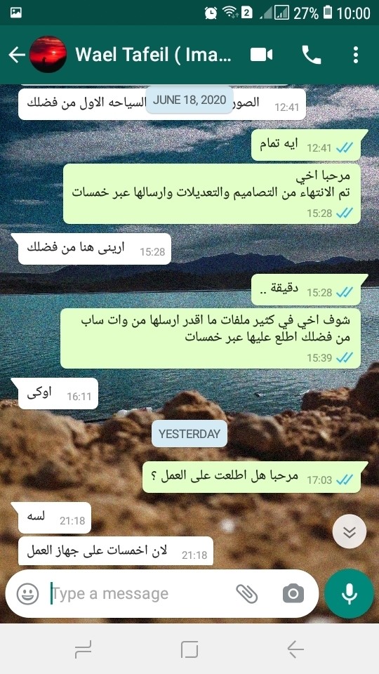 Screenshot_20200620-100035