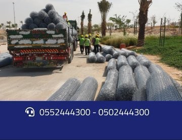 شبوك الرياض مصنع شبوك الرياض تركيب شبوك في الرياض شبوك للبيع الرياض الشبوك L