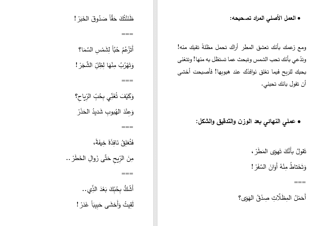 Untitledؤ