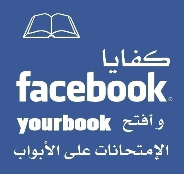 pictures_facebook_02