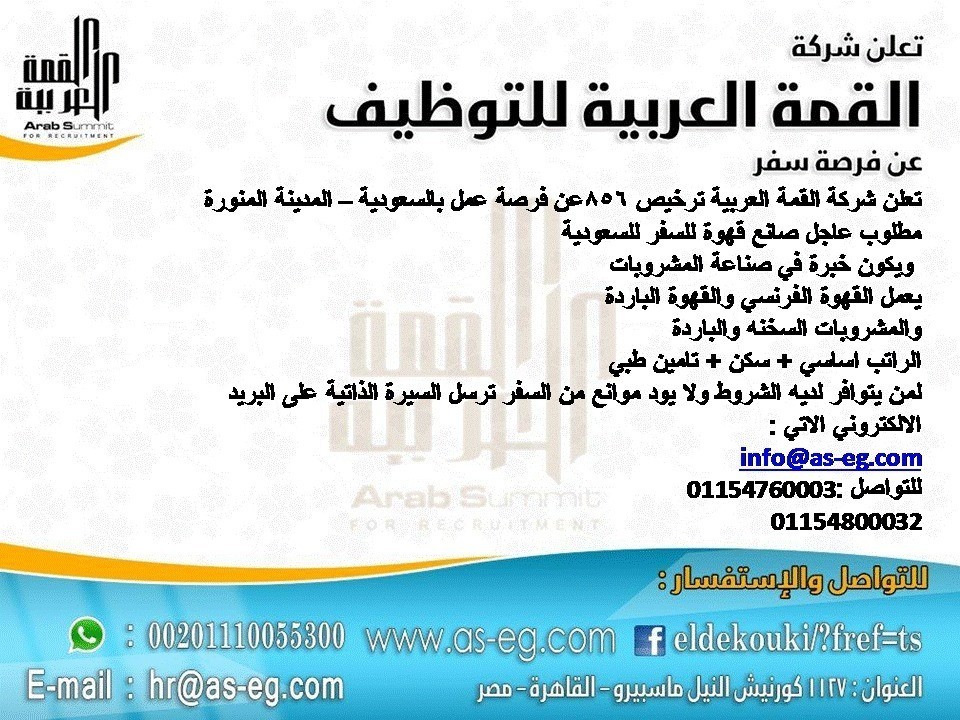 13265891_952413101541996_4409788090902554197_n