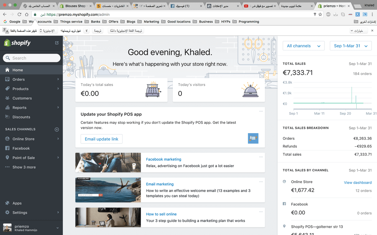 لقطة_الشاشة_2017-01-31_في_12.18.32_ص