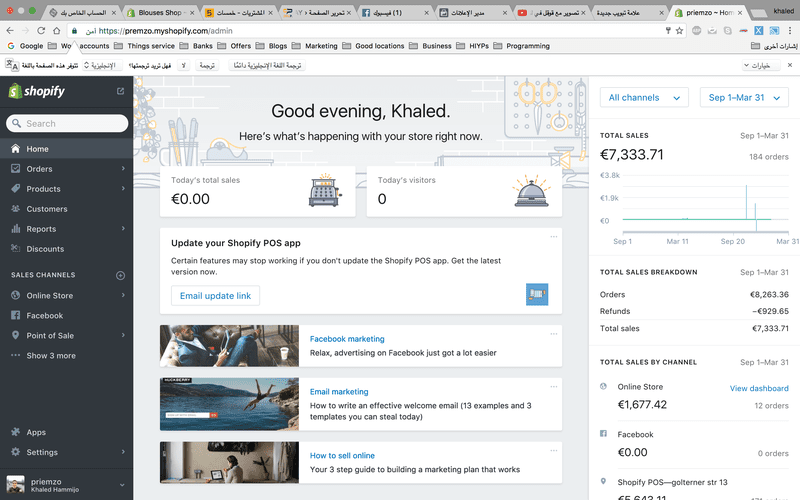 لقطة_الشاشة_2017-01-31_في_12.18.32_ص