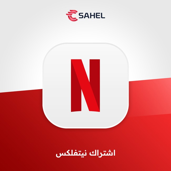  نتفلكس Netflix L