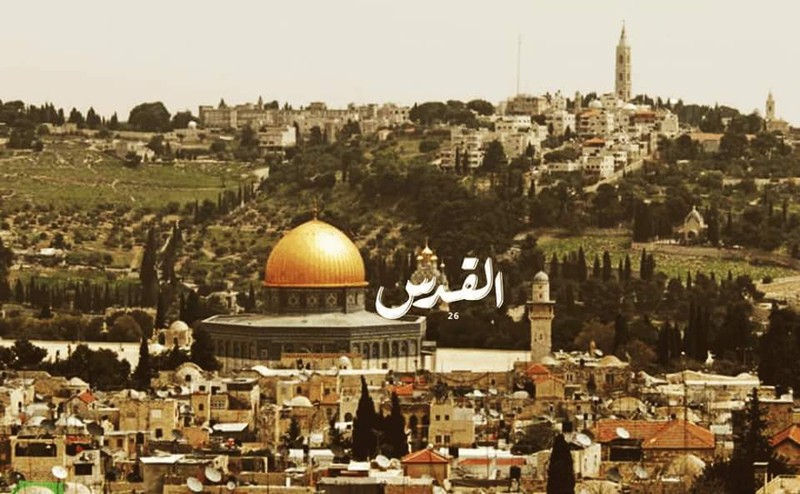 القدس