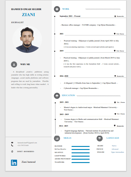 سيرة_ذاتية_بالانجليزية