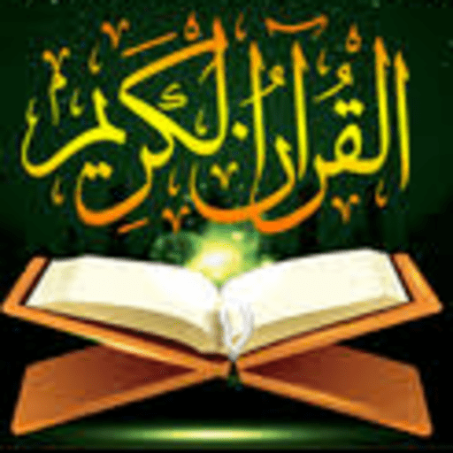 موسوعة المكتبة الإسلامية