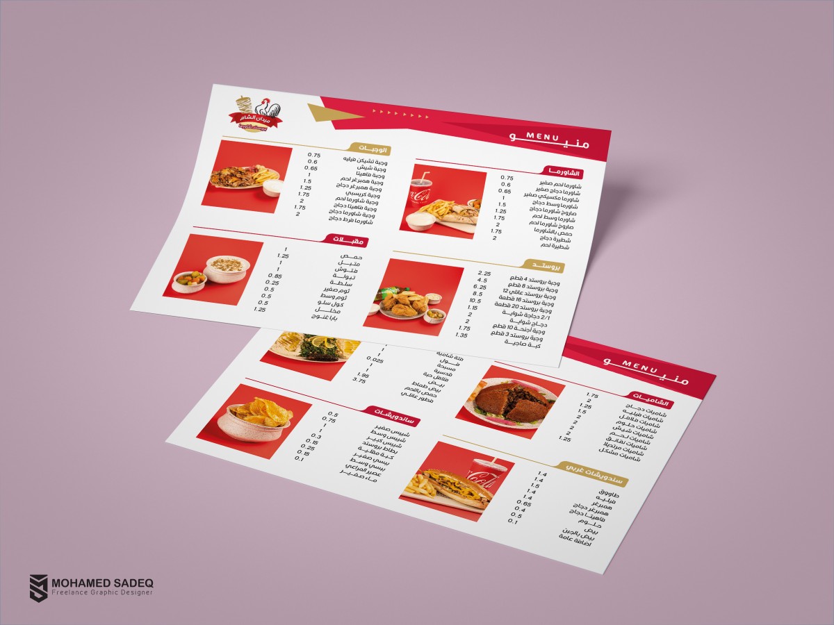 Restaurant Menu 1