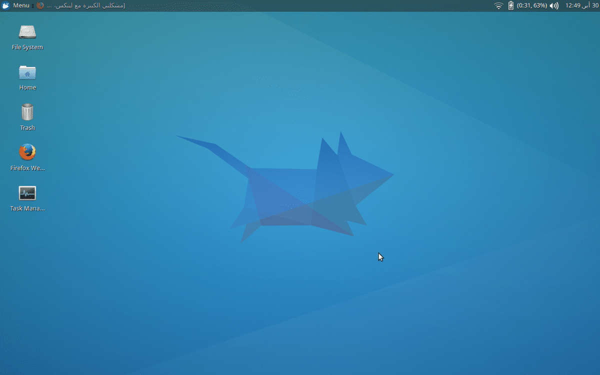 Screenshot_-_30_أبر__2016_-_WEST_12_50_01_