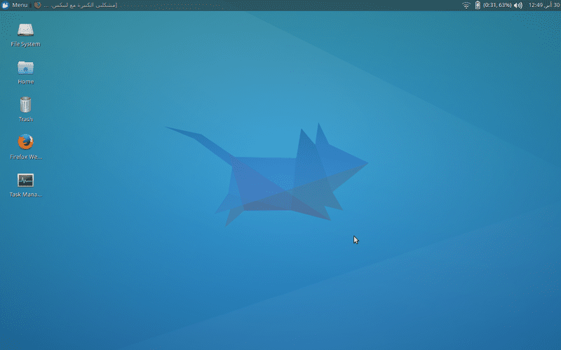 Screenshot_-_30_أبر__2016_-_WEST_12_50_01_