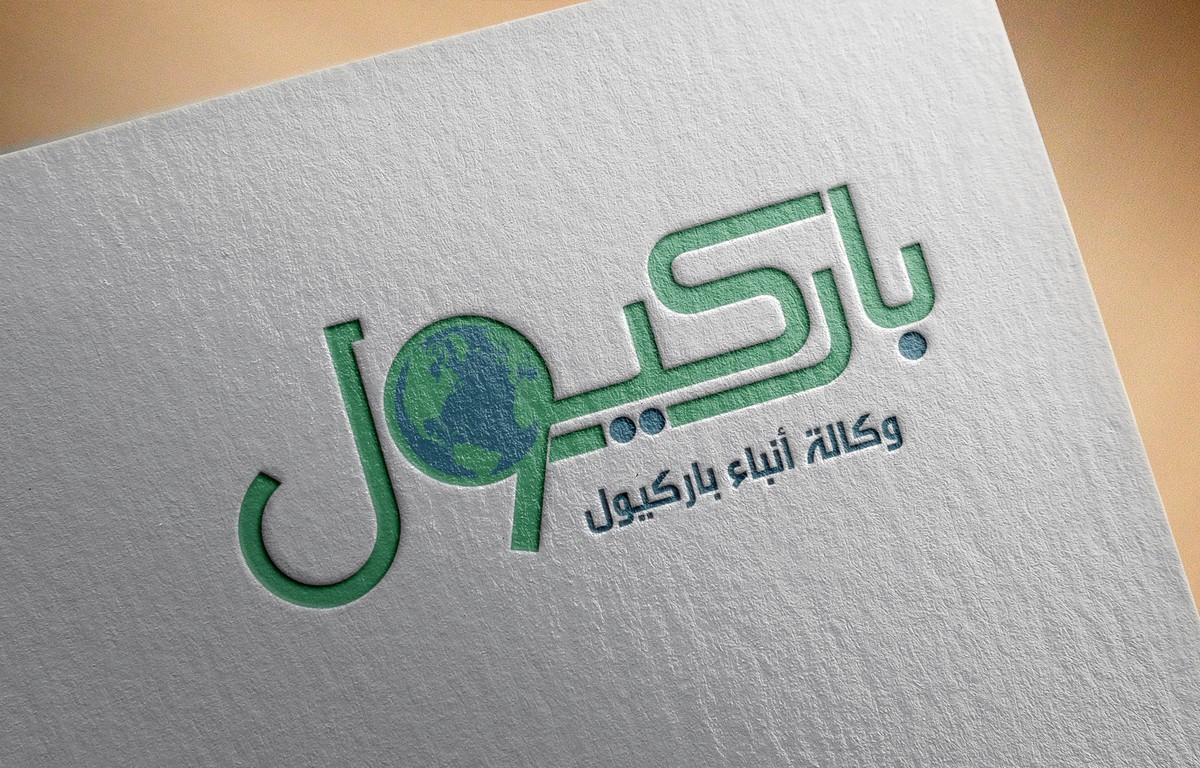 وكالة_أنباء_باركيول