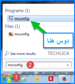 msconfigstart