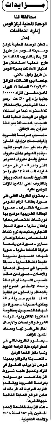 Screenshot_٢٠٢٥٠٩٠٩_١١٤٨١٩