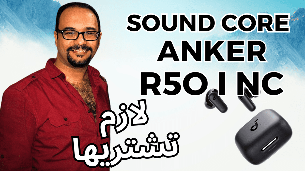 SOUND_CORE_ANKER_R50_I_NC
