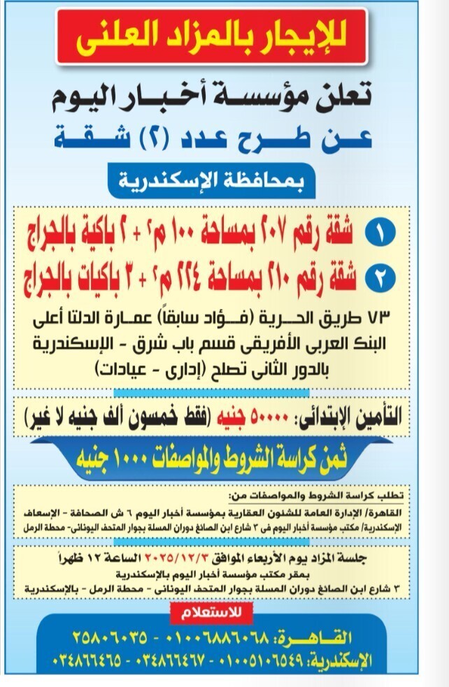 Screenshot_٢٠٢٥١١١٩_١١٠٣٣٧