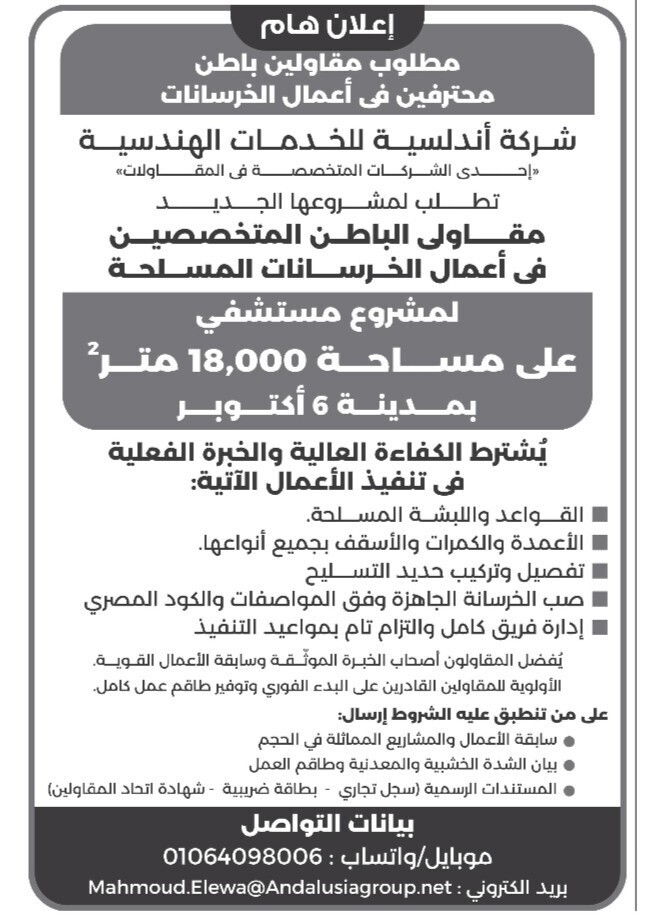 Screenshot_٢٠٢٥١١٢١_١٢٤١٠٩