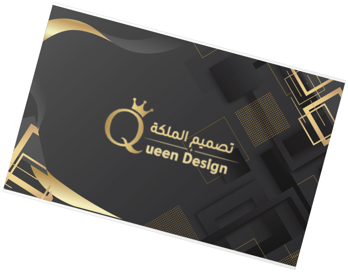 كرت شخصي خاص بتصاميمي