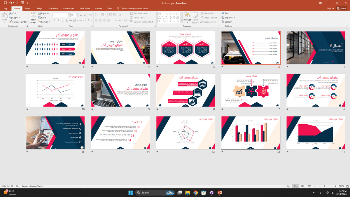 Screenshot-2025-03-19-124717