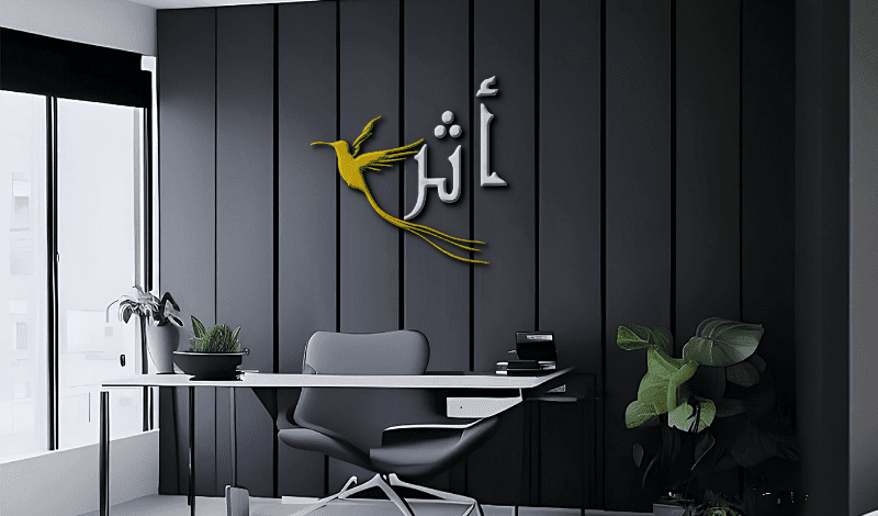 20250818_222947_٠٠٠٨