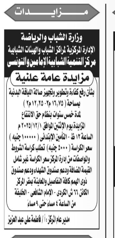 Screenshot_٢٠٢٥١١١١_١٠١٥٥١