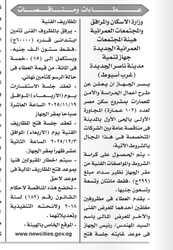 Screenshot_٢٠٢٥١١٠٥_١٠٤٢٠٨