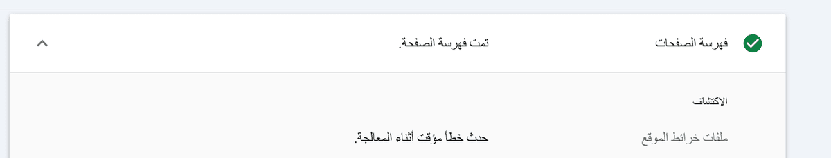 لقطة_شاشة_2025-11-08_180231