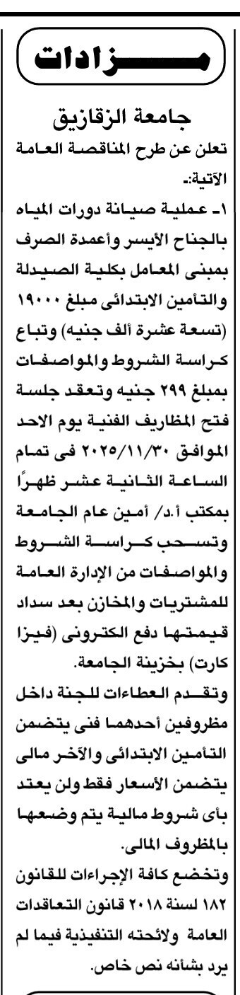 Screenshot_٢٠٢٥١١٠٧_١١٣١١٥