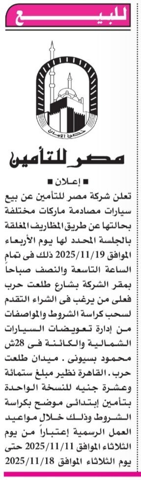 Screenshot_٢٠٢٥١١٠٧_١١١٣٢٤