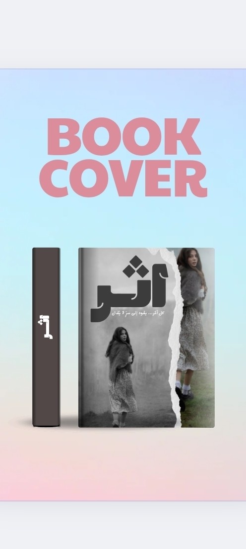 Screenshot_٢٠٢٥١٢٢٠-١٦٤٢١٧_Canva_resized