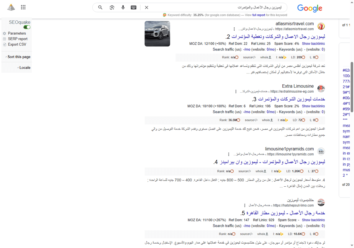 ليموزين-رجال-الأعمال-والمؤتمرات-بحث-Google_-05-28-2025_07_06_AM
