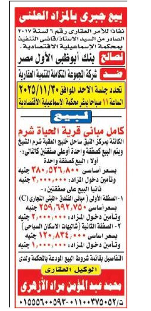 Screenshot_٢٠٢٥١١١٧_١١٢٩٠٣