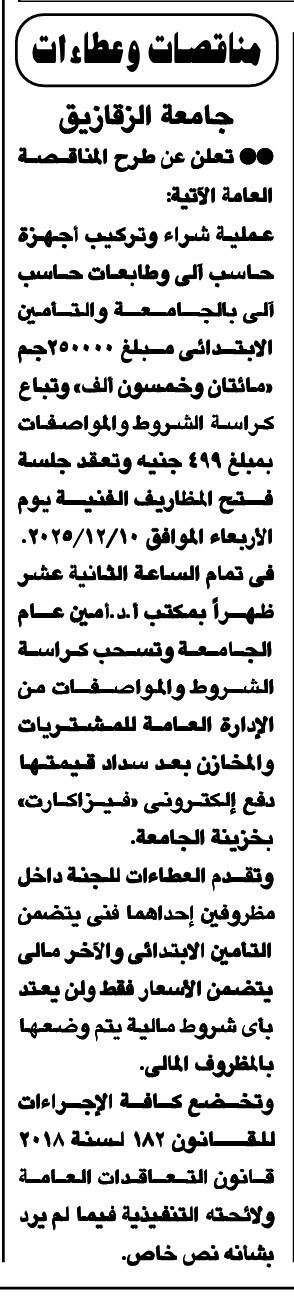 Screenshot_٢٠٢٥١١١٨_١١٠٠١٦