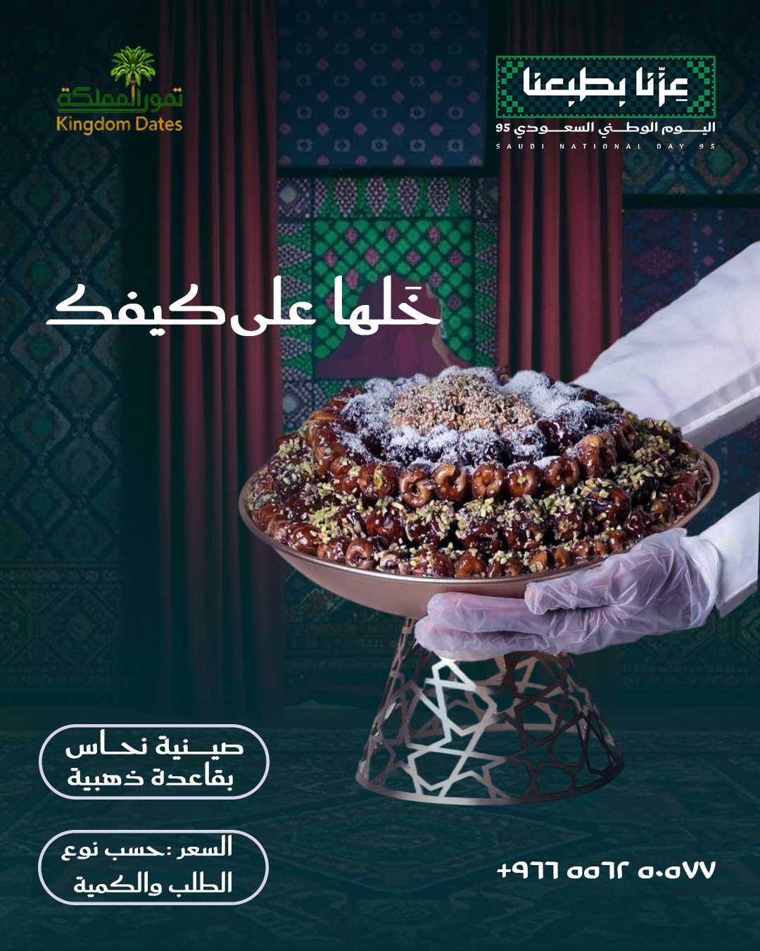 F-saudi_1_copy