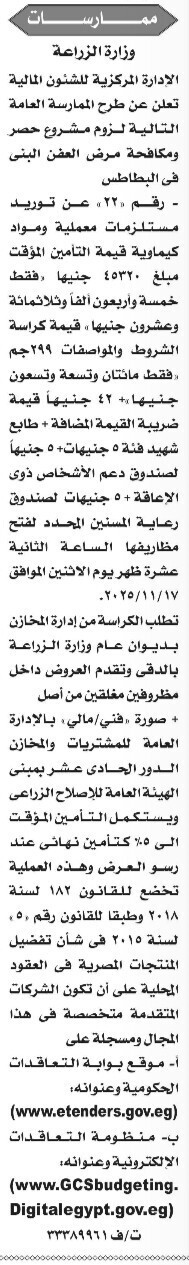 Screenshot_٢٠٢٥١١٠٣_١١١٥٥٦