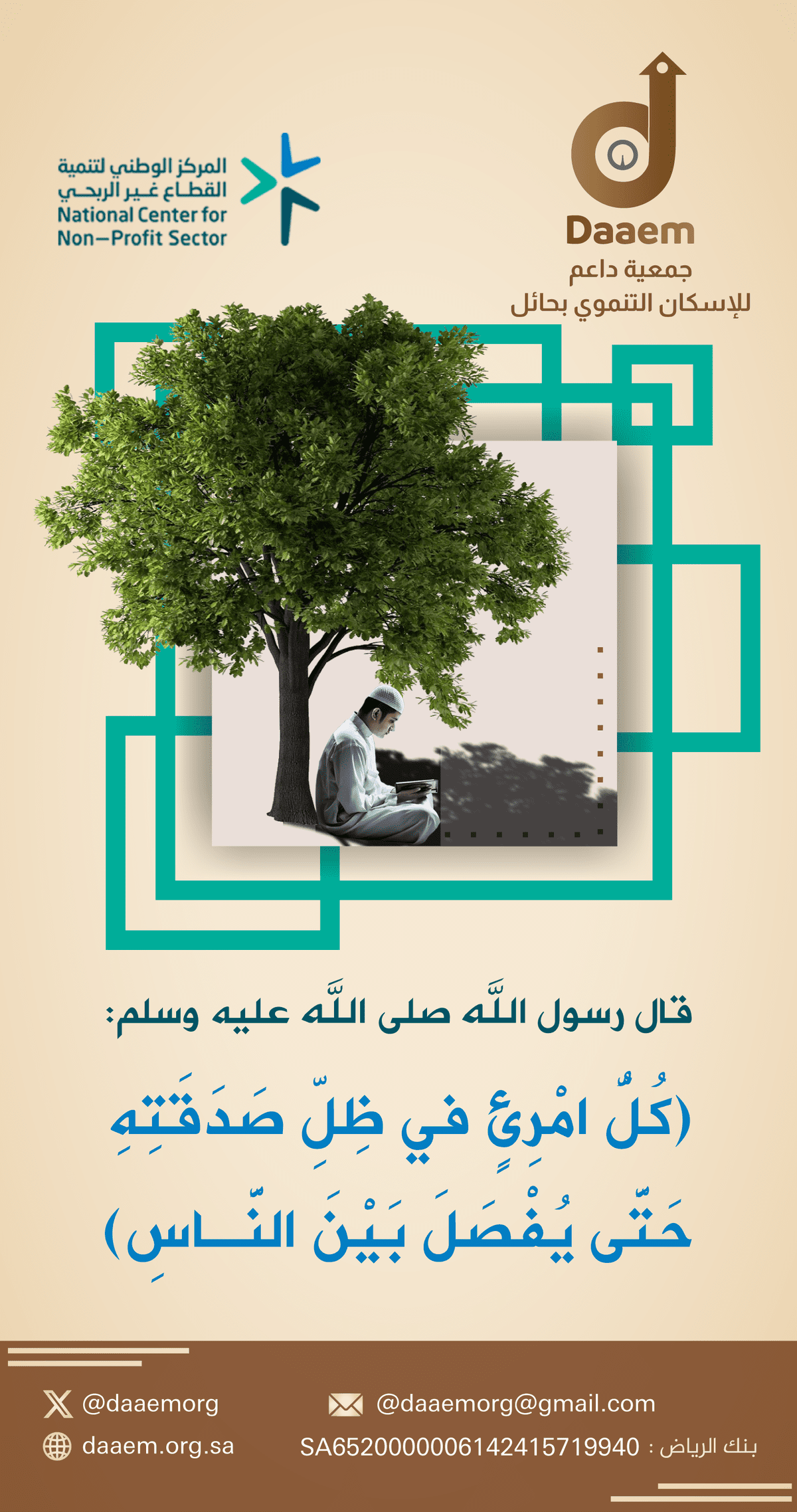 تصميم-يوم-الجمعة---2