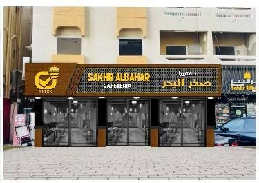 RESTAURENT_3D_SIGNAGE