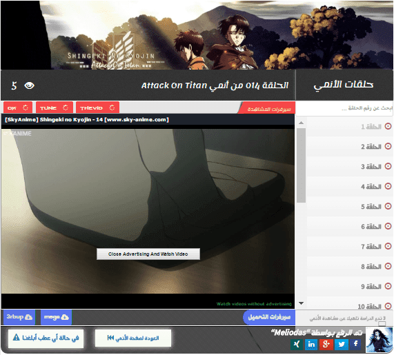موقع مشاهدة الحلقات