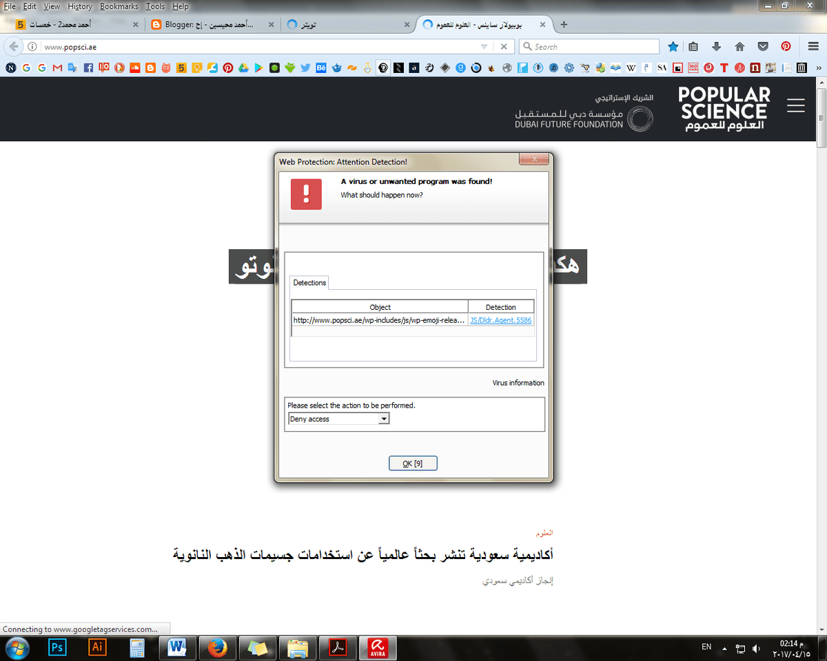 A_virus_or_unwanted_program_was_found